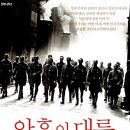 대륙산업 | 암흑의 대륙 20세기 유럽 현대사