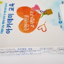 제본