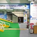 레포츠엔터테인먼트 이미지