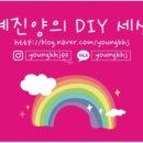 혜진슈퍼 이미지