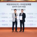 배스킨라빈스송파