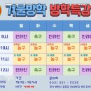 부천주니어스포츠
