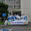 동해환경 이미지