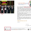 주식회사 대성파인텍