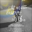 이앤이치과교정과치과의원 이미지