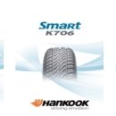 스마트타이어 이미지