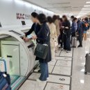 6968 | 김포-하네다 아시아나 OZ1085 탑승후기 (NH6968 공동운항)