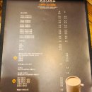 어썸코젤다크하우스 이미지