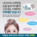 유투엠고양화정캠퍼스학원
