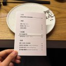 삼성생명빌딩(덕산지점) | 잠실 맛집 가성비 오마카세 오사이초밥 디너 후기