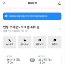 GS25 광명점 이미지