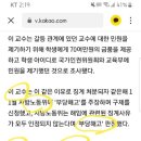 선생님 교원 해고 -＞ 지노위 -＞ 중노위 -＞ 소송 질문..! (요약有) 이미지