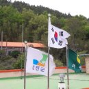 옴천면사무소 이미지