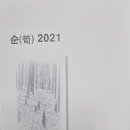 광주석산고등학교 이미지