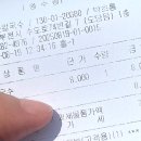 아남손칼국수 이미지