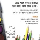 테크텔링 이미지