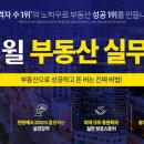 하나컨설팅공인중개사사무소 이미지