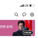한일은행 신용협동조합 | 카카오톡 비즈보드 광고 관찰