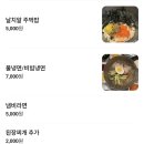 왕십리 통통한 꼼장어 맛집 [왕십리연탄집] 내돈내산 15만원어치 폭주 후기 🫶