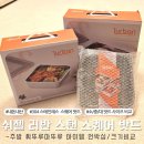 쉬젤&lt;러반 스텐304 스퀘어 밧드&gt;세트 S,M,L 크기비교-구매후기*내돈내산*