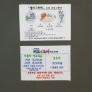 북앤조이 이미지