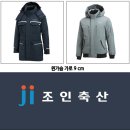 조인축산 이미지