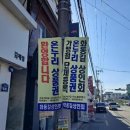 화동길 상점가