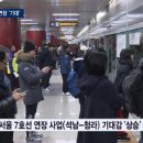 청라국제방송