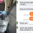 천사마켓 인사이트