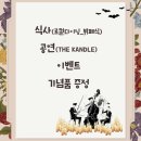 여행자의 식탁