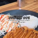 김밥천국카페 | [대구 중구] 김밥천국카페 남산점
