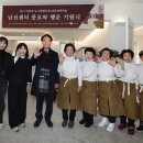 도시재생 뉴딜사업(남산선비마을) | 영주시 마을기업 '남선센터' 운영 시작