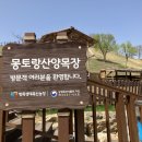 산양축산 이미지