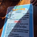 하원농장 | 제주 서귀포 귤따기 체험 맛있는 초록하원 내돈내산으로 아이랑 다녀온 후기 소품까지 완벽