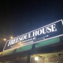 하조대비치하우스 | 양양 프리소울ㅣ칵테일바 하조대 서피비치 술집 프리소울하우스 후기