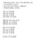 양평수산 이미지