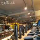 번 피트니스 이미지