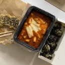 볼빨간분식 이미지