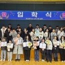 현남중학교 이미지