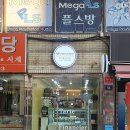 제이제이과자점 네이버블로그