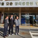 나주공업고등학교