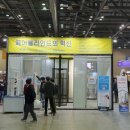 (주)청암홈 이미지