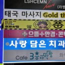 으뜸플러스안경 안양범계점 이미지