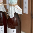 삼촌네방앗간 이미지