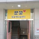 쪼꼬동물메디컬센터 이미지