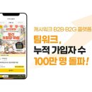 매일헬스케어 이미지