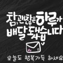 하얀세상 이미지