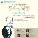 고창 문화의전당 이미지