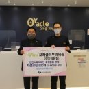오라클피부과천안