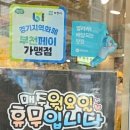 찰찰보리식빵 부천역점 이미지